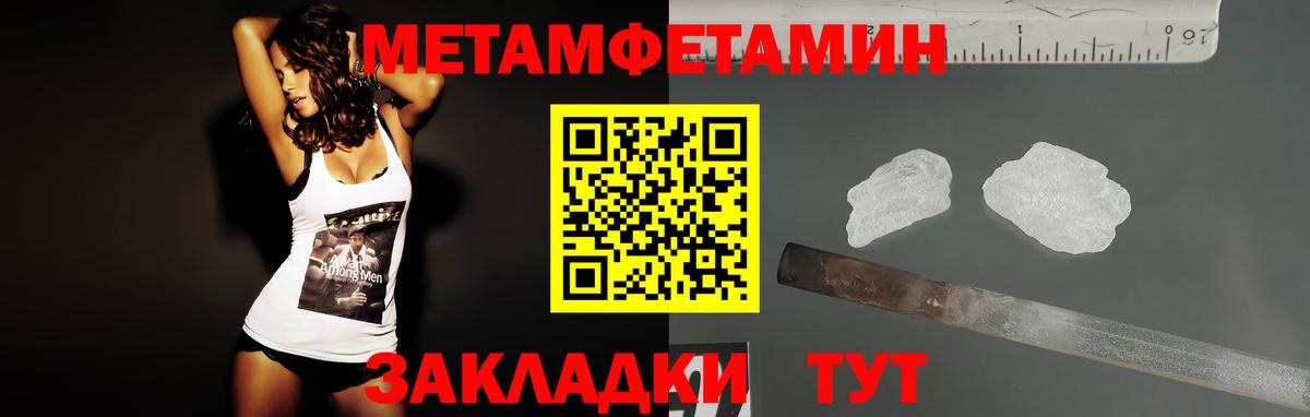 АМФ Розовый Богородицк