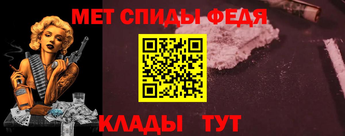 АМФЕТАМИН VHQ  Вход с VPN  АМФ  Богородицк 