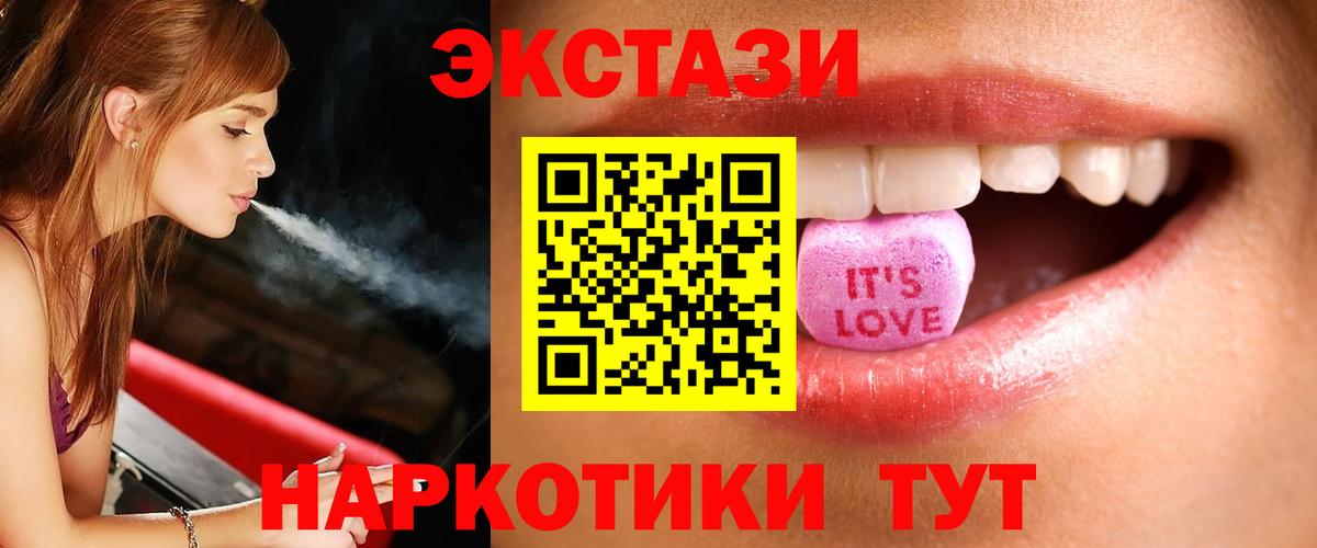 Ecstasy DUBAI Богородицк