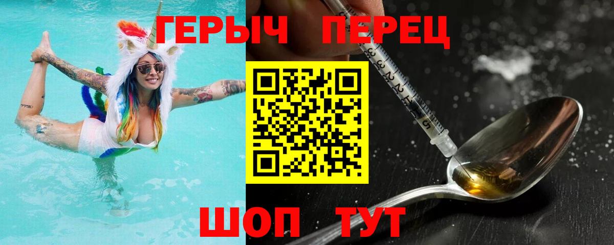 ГЕРОИН  Героин Афган  Вход с VPN  Богородицк 