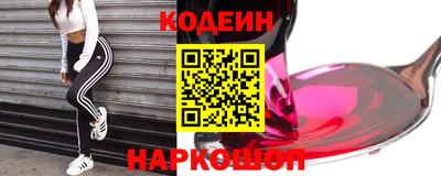 метадон Каменск-Уральский
