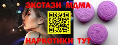 твердый Каменск-Шахтинский