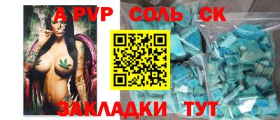 твердый Каменск-Шахтинский