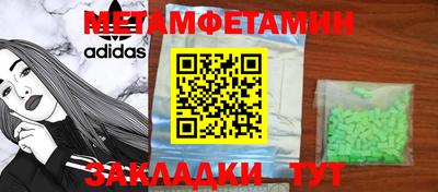 марки lsd Камень-на-Оби