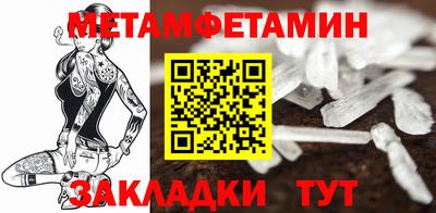 метадон Каменск-Уральский