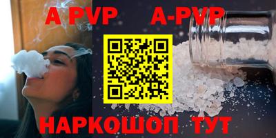 марки lsd Камень-на-Оби