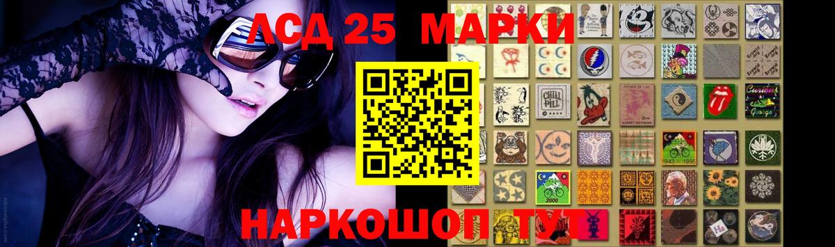 Богородицк  ЛСД экстази кислота  Вход с VPN  Лсд 25 экстази ecstasy 