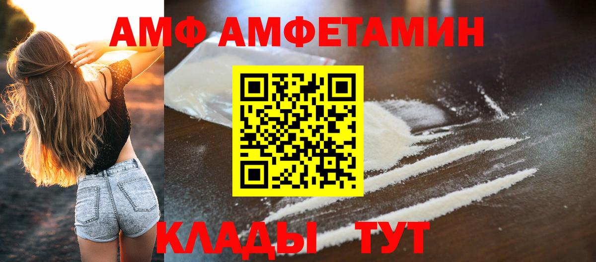 Метамфетамин Декстрометамфетамин 99.9% Богородицк