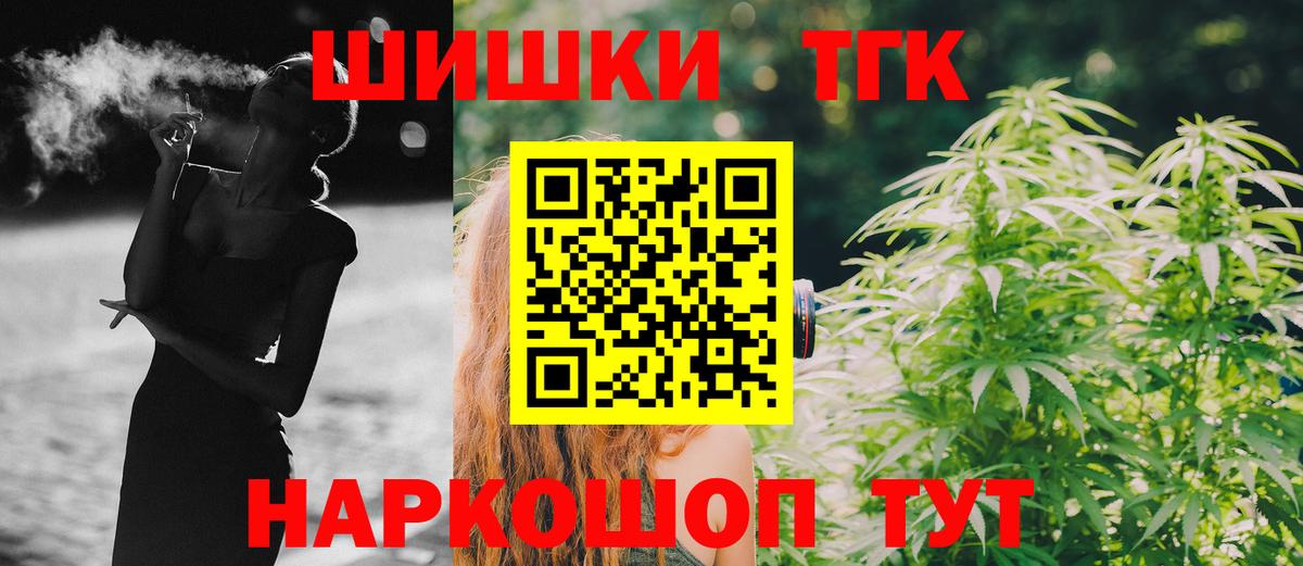 Шишки марихуана гибрид  Вход с VPN  Шишки марихуана Amnesia  Шишки марихуана LSD WEED  Богородицк 